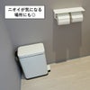 Galva ガルバ スクエアダストボックス 30L | インテリア雑貨・ゴミ箱