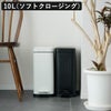 Galva ガルバ スクエアダストボックス 30L | インテリア雑貨・ゴミ箱