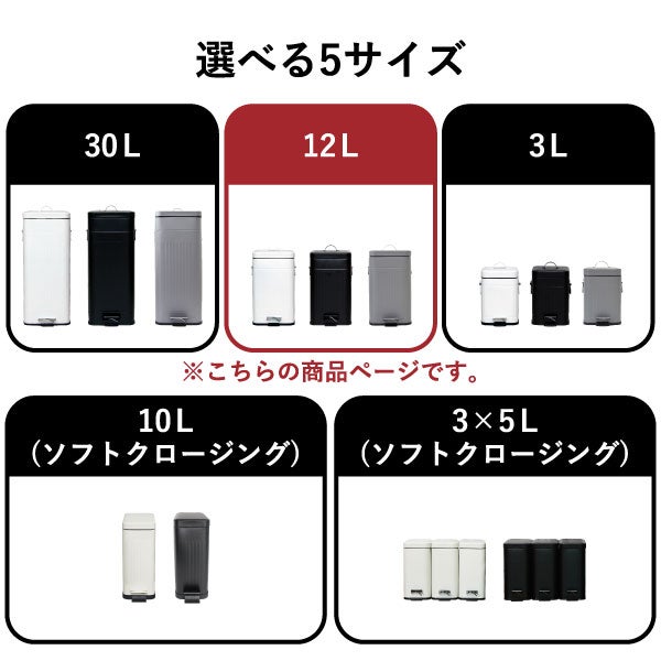 Galva ガルバ スクエアダストボックス 12L | インテリア雑貨・ゴミ箱