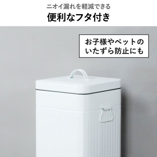 Galva ガルバ スクエアダストボックス 12L | インテリア雑貨・ゴミ箱