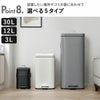 Galva ガルバ スクエアダストボックス 12L | インテリア雑貨・ゴミ箱