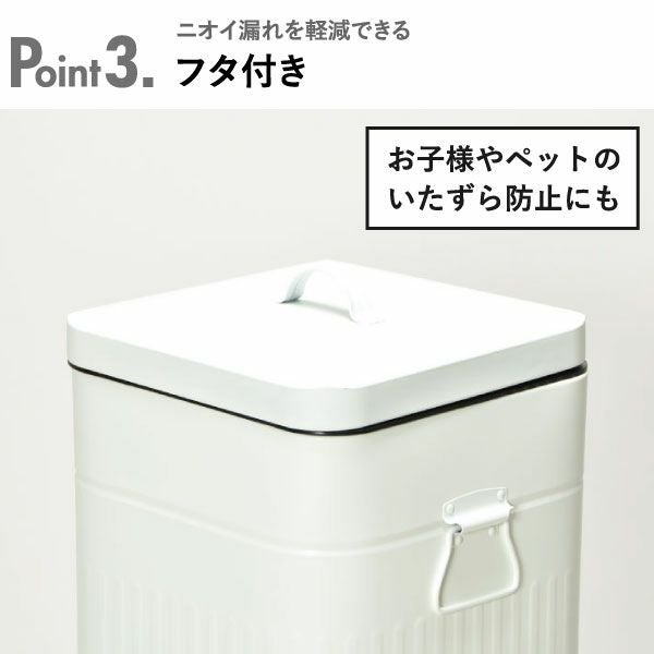 Galva ガルバ スクエアダストボックス 3L | インテリア雑貨・ゴミ箱