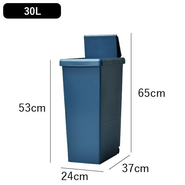 スライドペール | インテリア雑貨・ゴミ箱