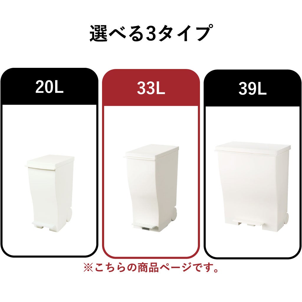 kcud30 クード スリムペダル 30 2個セット | インテリア雑貨・ゴミ箱