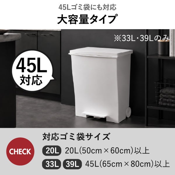kcud30 クード スリムペダル 30 2個セット | インテリア雑貨・ゴミ箱