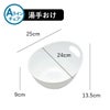 RETTO Aラインチェア 湯手おけ A セット レットー | バスグッズ・風呂椅子