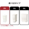 kcud クード miniスリムペダル 20 | インテリア雑貨・ゴミ箱