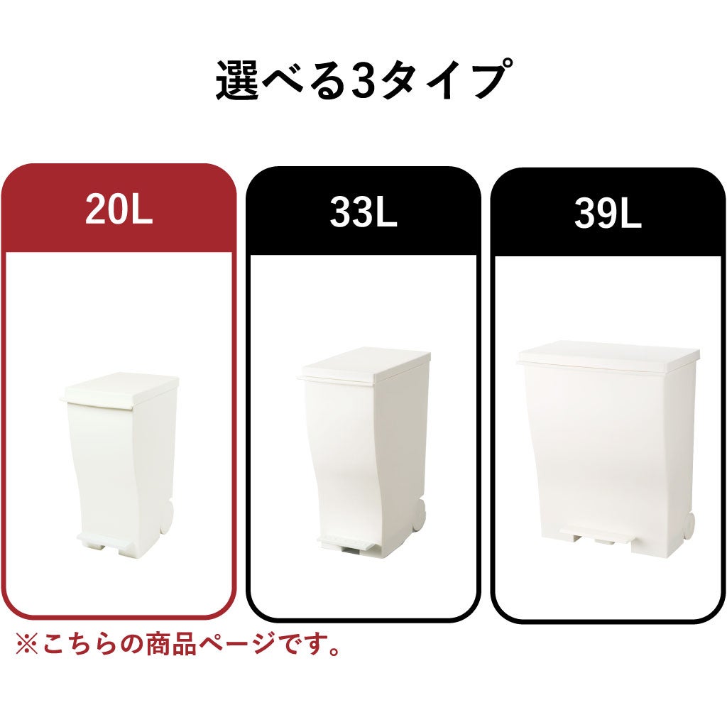 kcud クード miniスリムペダル 20 | インテリア雑貨・ゴミ箱