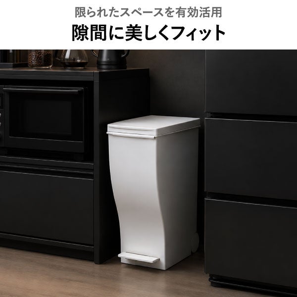 kcud クード miniスリムペダル 20 2個セット | インテリア雑貨・ゴミ箱