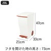 kcud クード miniスリムペダル 20 2個セット | インテリア雑貨・ゴミ箱