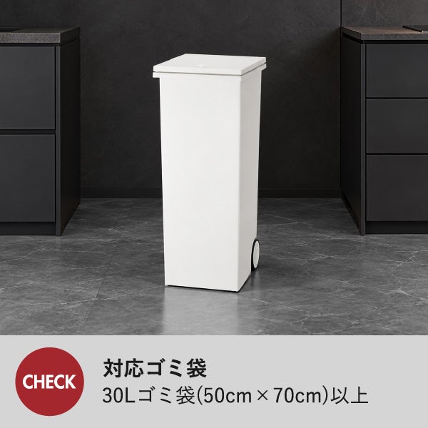 kcud クード スクエア プッシュペール | インテリア雑貨・ゴミ箱