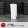kcud クード スクエア プッシュペール 2個セット | インテリア雑貨・ゴミ箱