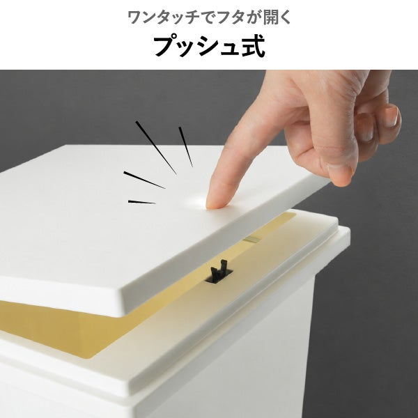 kcud クード スクエア プッシュペール 2個セット | インテリア雑貨・ゴミ箱