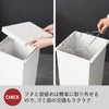 kcud クード スクエア プッシュペール 2個セット | インテリア雑貨・ゴミ箱