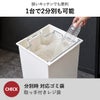 kcud クード スクエア プッシュペール 2個セット | インテリア雑貨・ゴミ箱