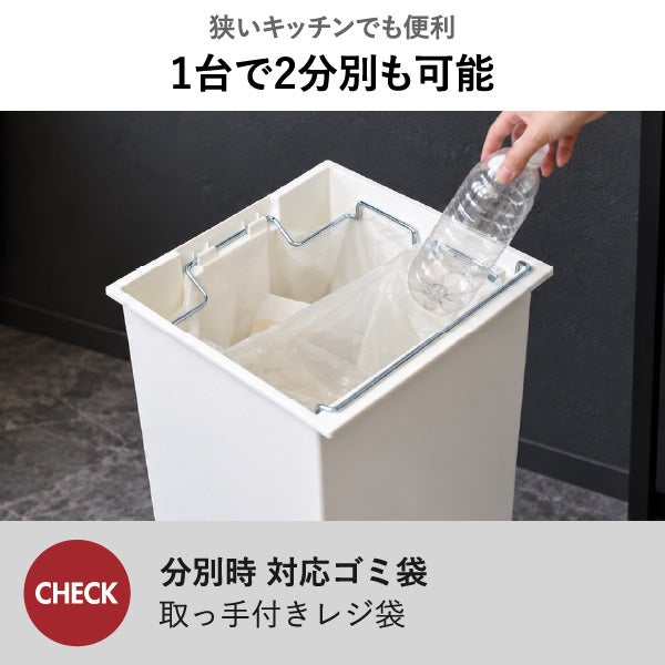kcud クード スクエア プッシュペール 2個セット | インテリア雑貨・ゴミ箱