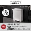 kcud クード ワイドペダルペール | インテリア雑貨・ゴミ箱