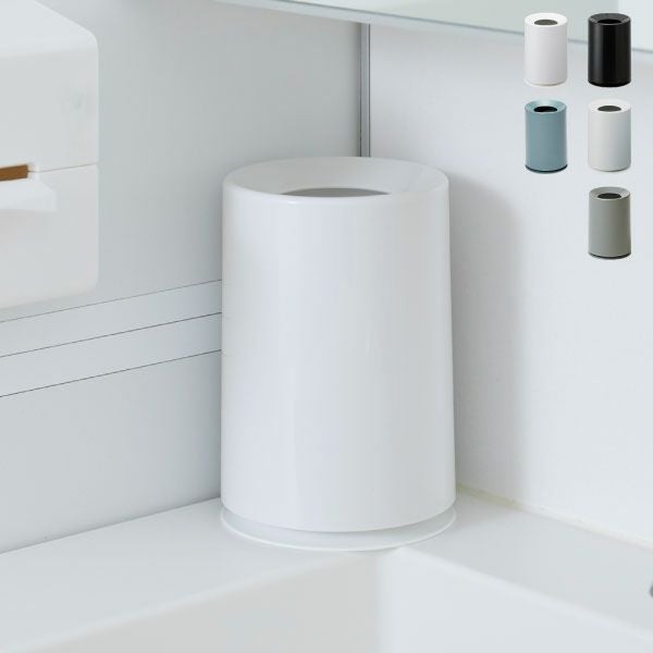 ideaco mini TUBELOR ミニチューブラー | インテリア雑貨・ゴミ箱