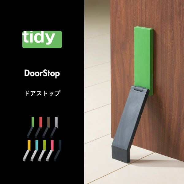 tidy ティディ ドアストップ | インテリア雑貨・ドアストッパー | モノ