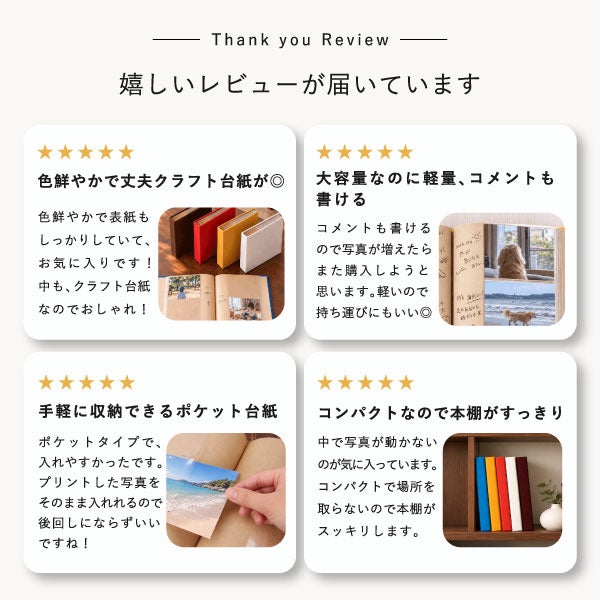 Terracotta テラコッタ 無線綴ポケットアルバム L3段 ナカバヤシ | フォトアルバム