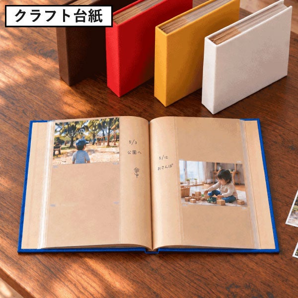 Terracotta テラコッタ 無線綴ポケットアルバム L3段 ナカバヤシ | フォトアルバム