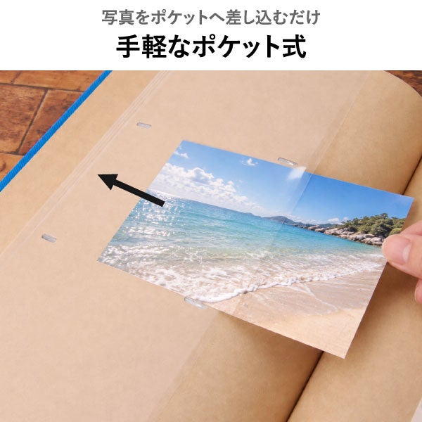 Terracotta テラコッタ 無線綴ポケットアルバム L3段 ナカバヤシ | フォトアルバム