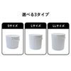 オムニウッティ バケット S/L/LL | インテリア雑貨・収納