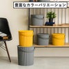 八幡化成 オムニウッティ バケット S/L/LL | インテリア雑貨・収納