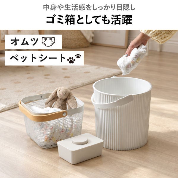 オムニウッティ バケット S/L/LL | インテリア雑貨・収納
