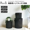 八幡化成 オムニウッティ バケット S/L/LL | インテリア雑貨・収納