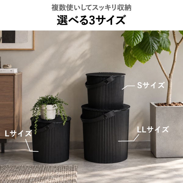 オムニウッティ バケット S/L/LL | インテリア雑貨・収納