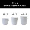 オムニウッティ バケット S/L/LL | インテリア雑貨・収納