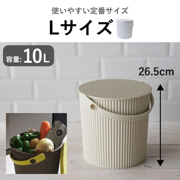 オムニウッティ バケット S/L/LL | インテリア雑貨・収納