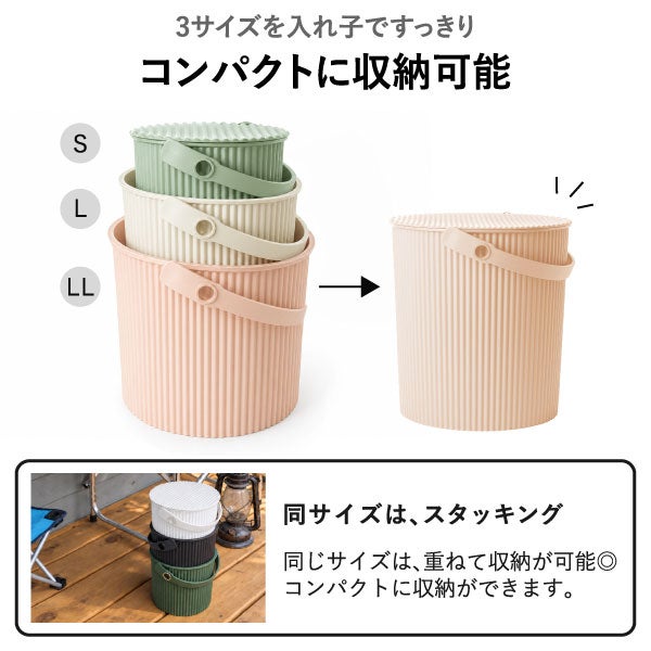 オムニウッティ バケット S/L/LL | インテリア雑貨・収納