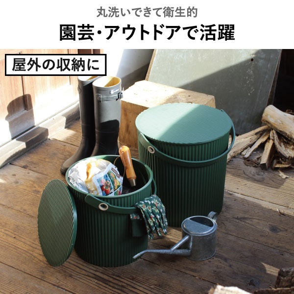 オムニウッティ バケット S/L/LL | インテリア雑貨・収納