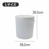 八幡化成 オムニウッティ バケット S/L/LL | インテリア雑貨・収納