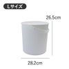 オムニウッティ バケット S/L/LL | インテリア雑貨・収納