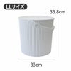八幡化成 オムニウッティ バケット S/L/LL | インテリア雑貨・収納