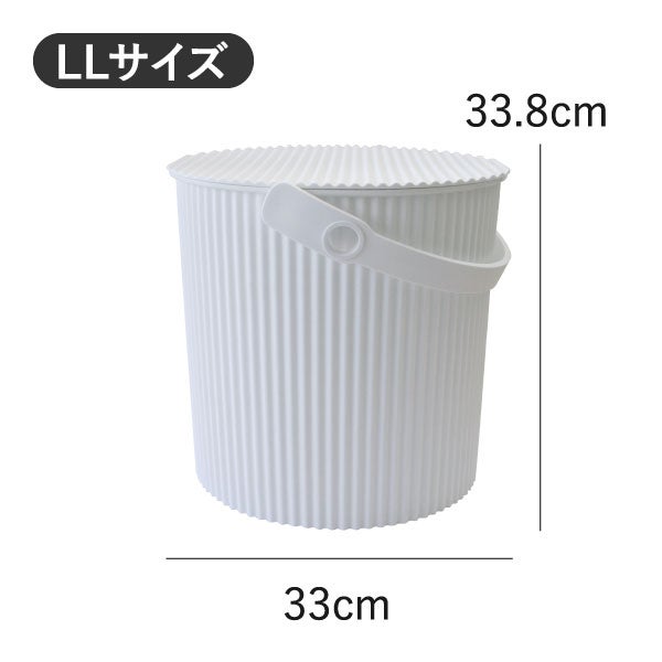 オムニウッティ バケット S/L/LL | インテリア雑貨・収納