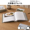 マークス コルソグラフィア フォトフレームアルバム | フォトアルバム