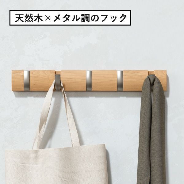 Umbra アンブラ  フリップフック | インテリア雑貨・コートハンガー