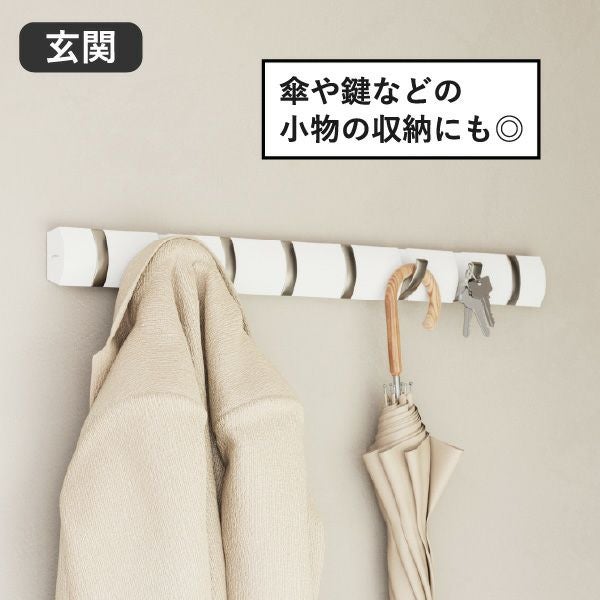 Umbra アンブラ  フリップフック | インテリア雑貨・コートハンガー