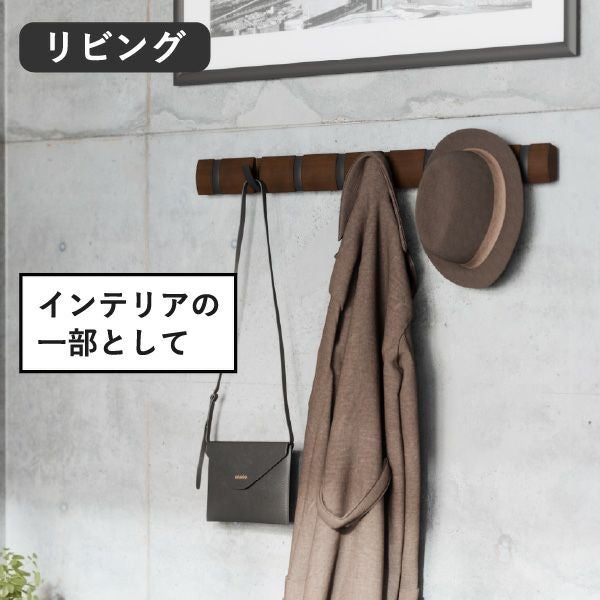 Umbra アンブラ  フリップフック | インテリア雑貨・コートハンガー