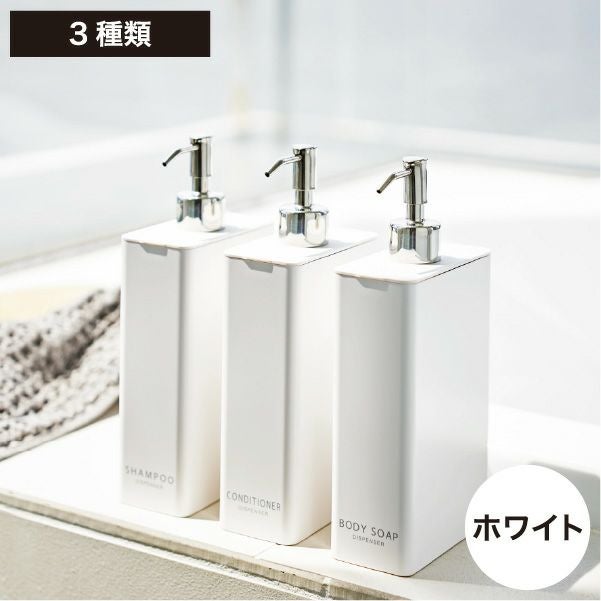 山崎実業 ツーウェイディスペンサー スクエア タワー スリム 3個セット