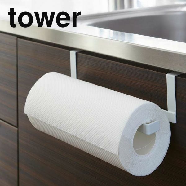 山崎実業 キッチンペーパー＆タオルハンガー タワー tower | キッチン