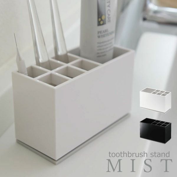 山崎実業 トゥースブラシスタンド ミスト MIST | バスグッズ・歯ブラシ