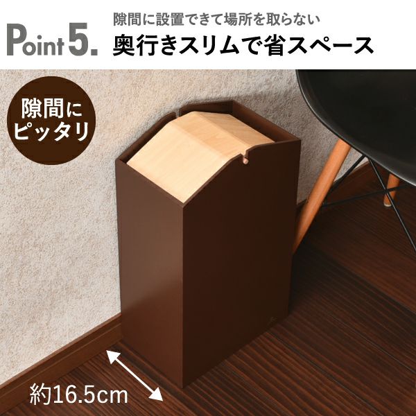 ヤマト工芸 ARROWS W | インテリア雑貨・ゴミ箱 | モノギャラリー
