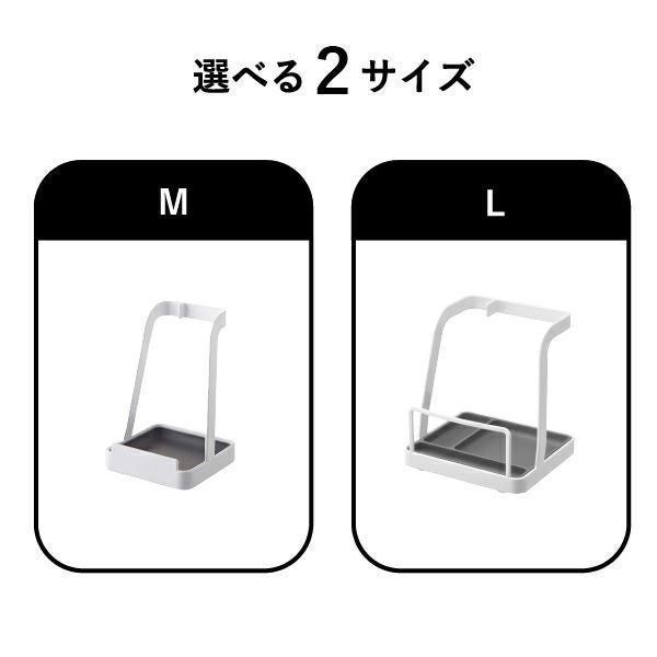 山崎実業 お玉＆鍋ふたスタンド タワー tower | キッチン雑貨・タワーシリーズ