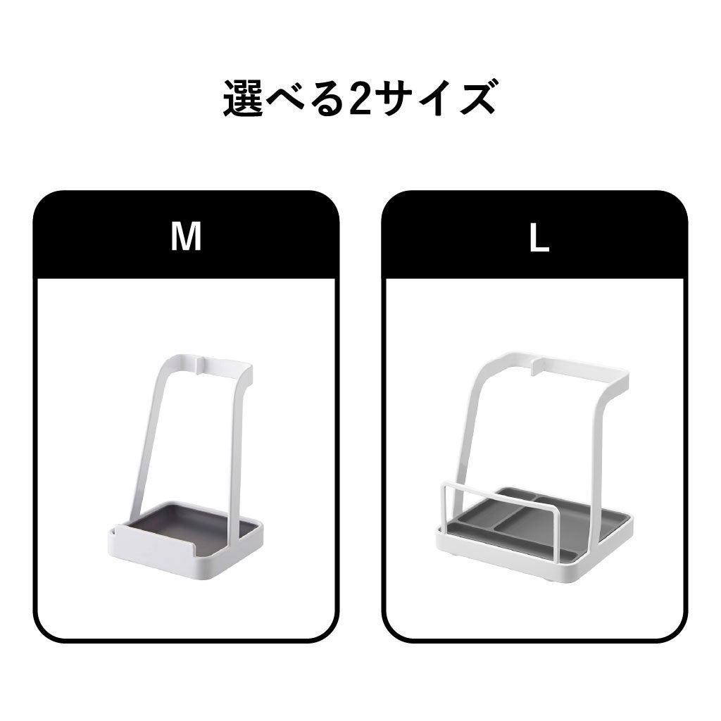 山崎実業 お玉＆鍋ふたスタンド タワー tower | キッチン雑貨・タワーシリーズ