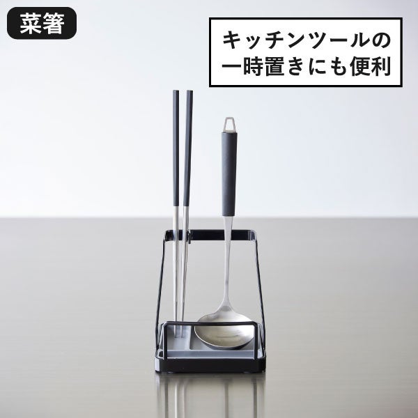 山崎実業 お玉＆鍋ふたスタンド タワー tower | キッチン雑貨・タワーシリーズ